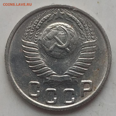 15 копеек 1949 хорошая до 13.11.2025 - IMG_20251113_154108
