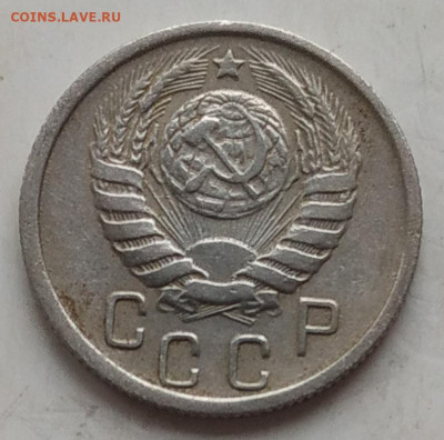 15 копеек 1945 определение шт. аверса - IMG_20251113_152308