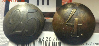 ФИЛОБУТОНИСТИКА-ОЦЕНКА.ОПРЕДЕЛЕНИЕ.ГАЛЕРЕЯ... - SAM_8902 (2).JPG