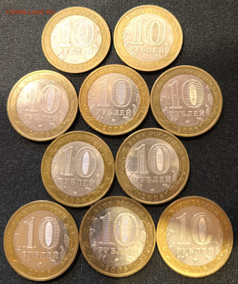 10 руб БИМ 10шт Города с 200р до 18.11.25 в 22.00 - Бим5