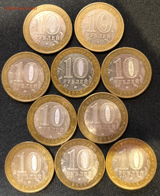 10 руб БИМ 10шт Города с 200р до 18.11.25 в 22.00 - Бим4