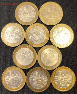 10 руб БИМ 10шт Города с 200р до 18.11.25 в 22.00 - Бим3