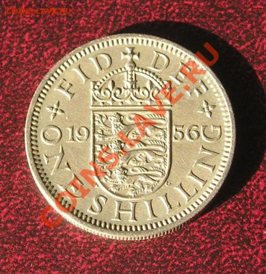 Великобритания,  Шиллинг 1956 (26.02) - P1010150