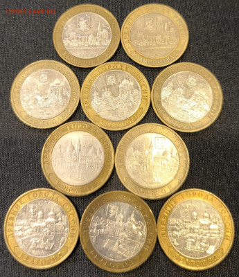 10 руб БИМ 10шт Города с 200р до 18.11.25 в 22.00 - Бим2