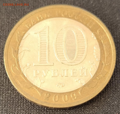 10 руб Выборг ммд с 200р до 18.11.25 в 22.00 - Выборг5