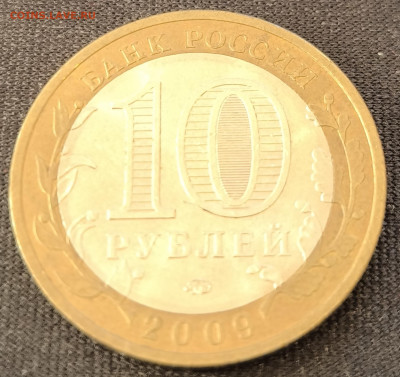 10 руб Выборг ммд с 200р до 18.11.25 в 22.00 - Выборг4