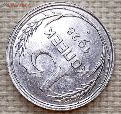 15 копеек 1925 года Штемпельный Блеск до 15.11 в 22.00 - 1763026552981