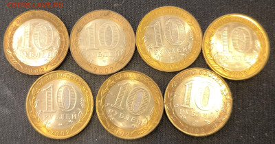 10 руб Министерства отличные с 200р до 18.11.25 в 22.00 - Мин9