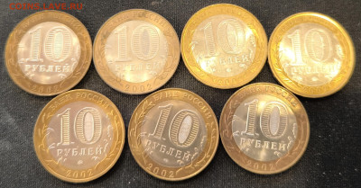 10 руб Министерства отличные с 200р до 18.11.25 в 22.00 - Мин8