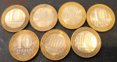 10 руб Министерства отличные с 200р до 18.11.25 в 22.00 - Мин6