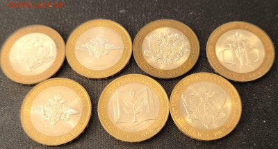 10 руб Министерства отличные с 200р до 18.11.25 в 22.00 - Мин5