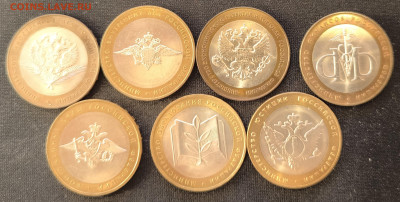 10 руб Министерства отличные с 200р до 18.11.25 в 22.00 - Мин4