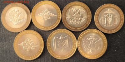 10 руб Министерства отличные с 200р до 18.11.25 в 22.00 - Мин1