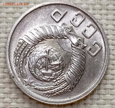 15 копеек 1952 года Штемпельный Блеск до 15.11 в 22.00 - 1763027120441