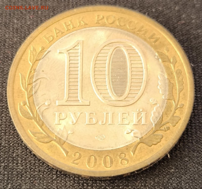 10 руб Приозерск сп с 200р до 18.11.25 в 22.00 - При сп5