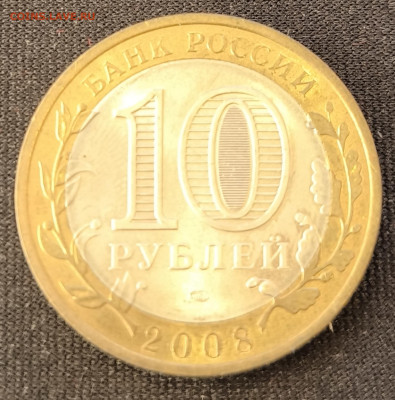 10 руб Приозерск сп с 200р до 18.11.25 в 22.00 - При сп4