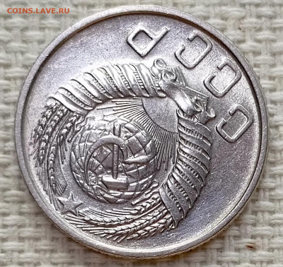 15 копеек 1953 года Штемпельный Блеск до 15.11 в 22.00 - 1763027375931