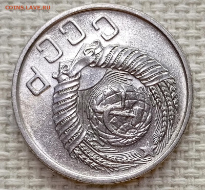 15 копеек 1953 года Штемпельный Блеск до 15.11 в 22.00 - 1763027323623