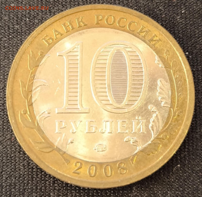 10 руб Приозерск ммд с 200р до 18.11.25 в 22.00 - При4