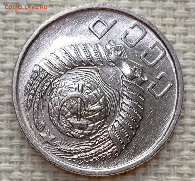 15 копеек 1954 года Штемпельный Блеск до 15.11 в 22.00 - 1763027592110