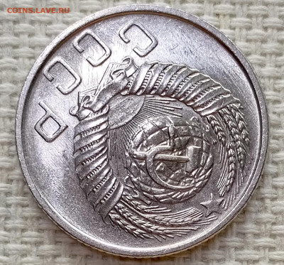 15 копеек 1954 года Штемпельный Блеск до 15.11 в 22.00 - 1763027555205