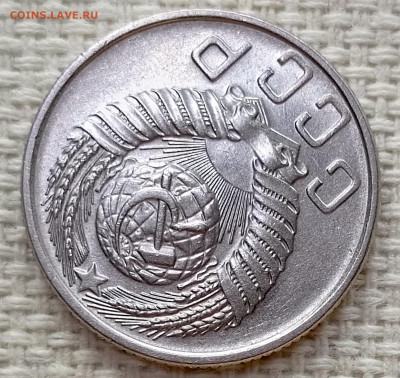 15 копеек 1956 года Штемпельный Блеск до 15.11 в 22.00 - 1763028517143