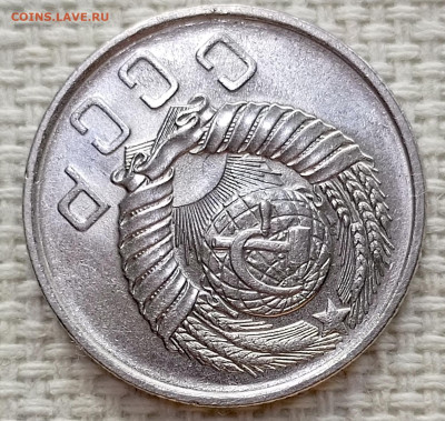 15 копеек 1957 года Штемпельный Блеск до 15.11 в 22.00 - 1763028715736