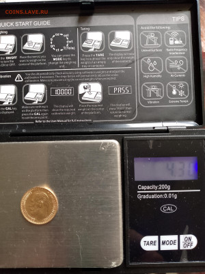 5руб-1899г.(Ф.З) до18.11.25г.в 23-00ч.по Москве. - IMG_20250325_103957_563