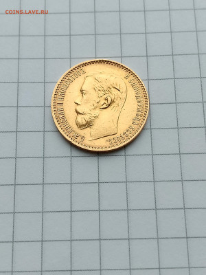 5руб-1899г.(Ф.З) до18.11.25г.в 23-00ч.по Москве. - IMG_20250325_103726_624