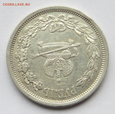 Рубль 1883 год Коронация Александра III. - 7.JPG