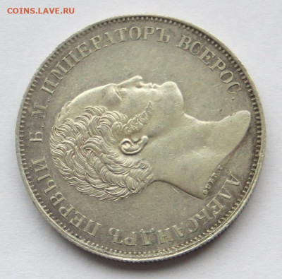 Рубль 1834 год "Колонна". - 13.JPG