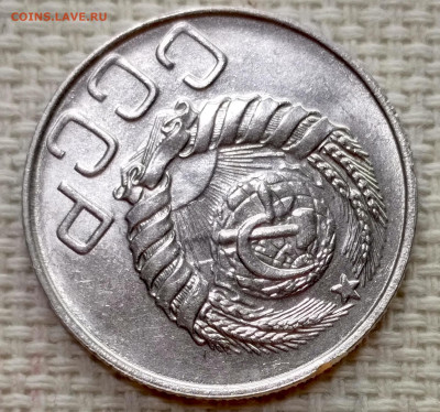 20 копеек 1946 года Штемпельный Блеск до 15.11 в 22.00 - 1763040389718