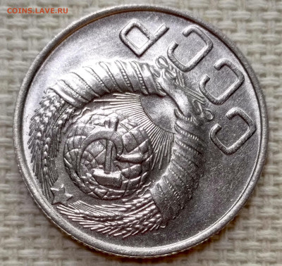 20 копеек 1948 года Штемпельный Блеск до 15.11 в 22.00 - 1763040666410