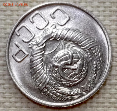 20 копеек 1948 года Штемпельный Блеск до 15.11 в 22.00 - 1763040635519