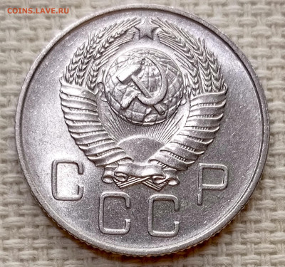 20 копеек 1957 года Штемпельный Блеск до 15.11 в 22.00 - 1763042300563