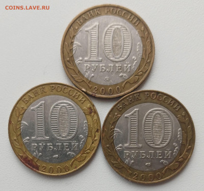 БИМ 10р 2000 ПОЛИТРУК ММД+СПМД(3шт.) до 15.11.25 - 20251112_134804