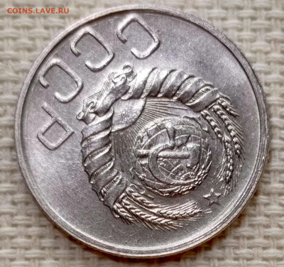 20 копеек 1941 года Штемпельный Блеск до 15.11 в 22.00 - 1763040179435