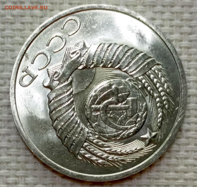50 копеек 1984 года Штемпельный Блеск до 15.11 в 22.00 - 1763051740059
