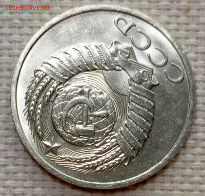 50 копеек 1985 года Штемпельный Блеск до 15.11 в 22.00 - 1763052000362