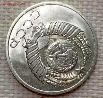 50 копеек 1985 года Штемпельный Блеск до 15.11 в 22.00 - 1763051973366