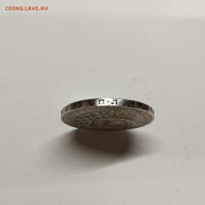 1 рубль 1924г., до 15.11.25г. - IMG_20251020_174026