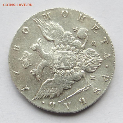 Рубль 1780 год ИЗ. - 37.JPG