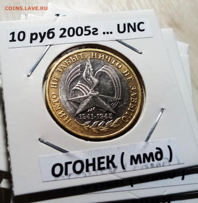 Регионы 20+2 все unc ( фикс ) до 16.11 - 22