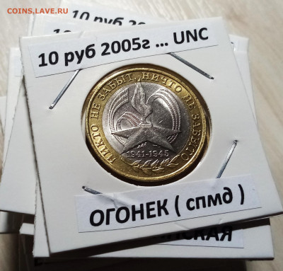 Регионы 20+2 все unc ( фикс ) до 16.11 - 21
