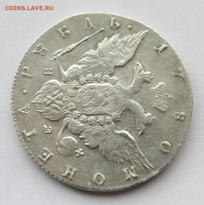 Рубль 1780 год ИЗ. - 35.JPG
