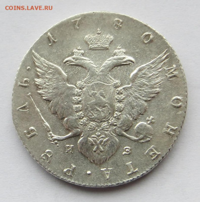 Рубль 1780 год ИЗ. - 34.JPG