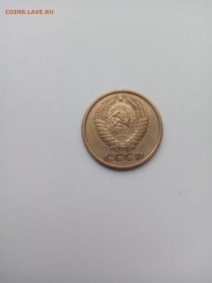 Оцените 5 копеек 1970 года - IMG-20251113-WA0044