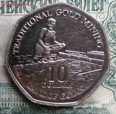 Гайана 10 долларов 2011 года до 17.11.2025 - IMG_20251113_192831