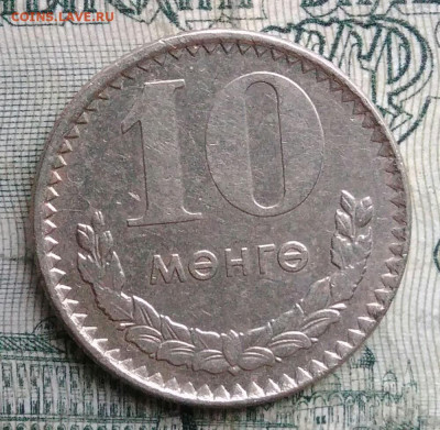 Монголия 10 менге 1970 года до 17.11.2025 - IMG_20251113_193336