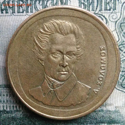 Греция 20 драхм 2000 года до 17.11.2025 - IMG_20251113_192737